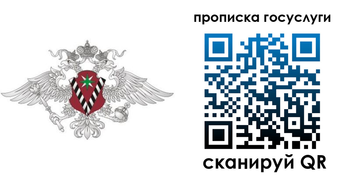 форма 3 в Никольске